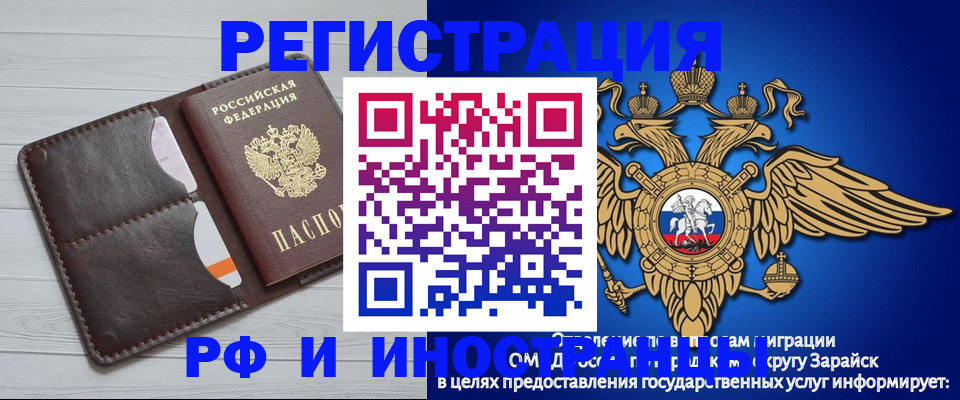 временная регистрация купить в Нижнем Новгороде
