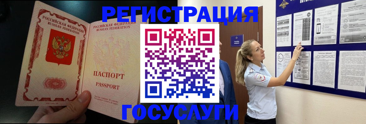 временная регистрация адрес в Нижнем Новгороде
